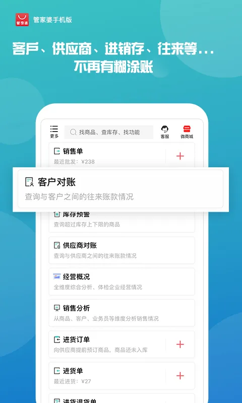 �ܼ���(�����������)v9.1.0 ��׿��