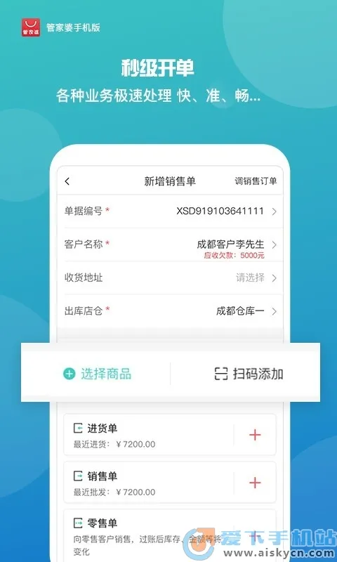 �ܼ���(�����������)v9.1.0 ��׿��
