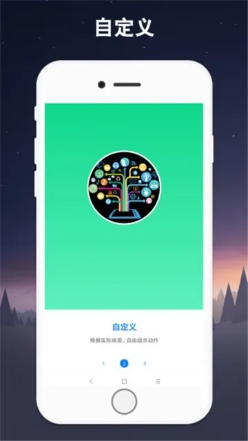�Զ�������(����ģ��)v1.0.19 �ٷ�����