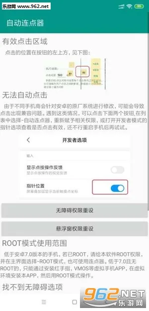 �Զ�������(����ģ��)v1.0.19 �ٷ�����