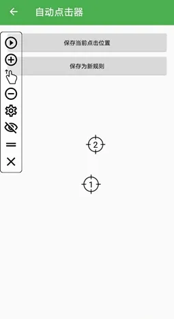 �Զ�������(����ģ��)v1.0.19 �ٷ�����