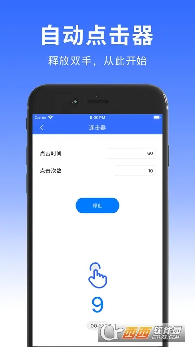�Զ�������(����ģ��)v1.0.19 �ٷ�����