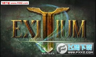 Exitium2025���°汾v1.1.4 �ֻ���