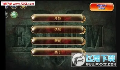 Exitium2025���°汾v1.1.4 �ֻ���