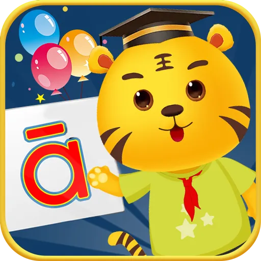 ��ͯѧƴ��-����ƴ��(��ͯƴ��ѧϰ)v11.3 ��Ѱ�
