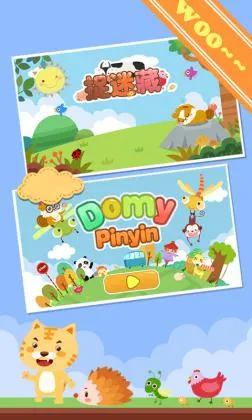 ��ͯѧƴ��-����ƴ��(��ͯƴ��ѧϰ)v11.3 ��Ѱ�