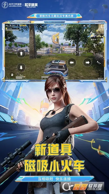 ��ƽ��Ӣ�����(�Լ����Է�)v1.36.11 ��Ѱ�