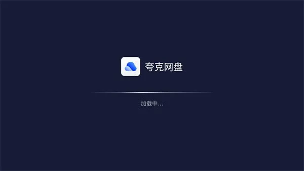 �������(�ƴ洢����)v10.7.5.1050 ��Ѱ�