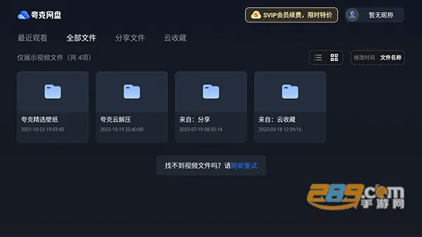 �������(�ƴ洢����)v10.7.5.1050 ��Ѱ�