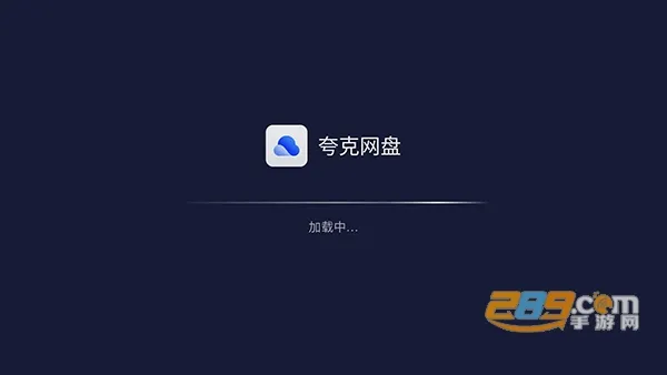 �������(�ƴ洢����)v10.7.5.1050 ��Ѱ�