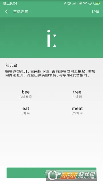 ABCӢ��(����Ӣ��ѧϰ)