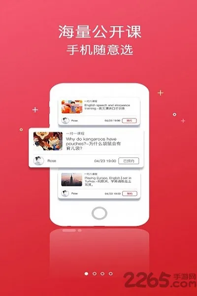 ABCӢ��(����Ӣ��ѧϰ)v1.0 �ٷ�����