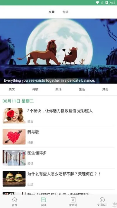ABCӢ��(����Ӣ��ѧϰ)v1.0 �ٷ�����