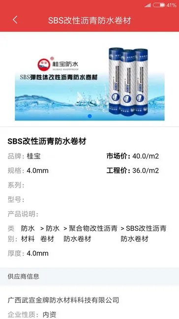 ��Ѷ��(������Ϣ��ѯ)v3.5.6 �ٷ�����