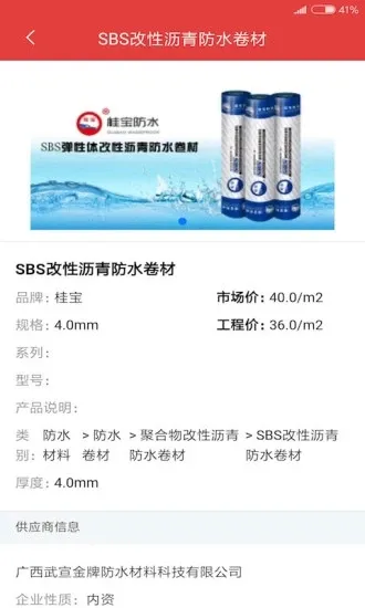 ��Ѷ��(������Ϣ��ѯ)v3.5.6 �ٷ�����