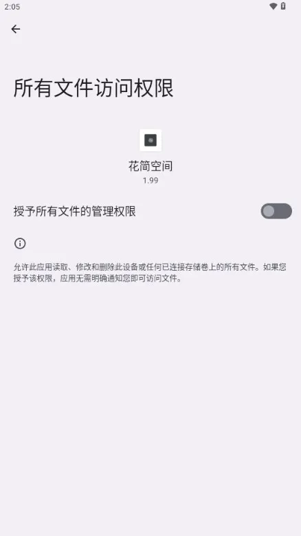 ����ռ�(�ۺ�ƽ̨)v2.0.5 �ֻ���