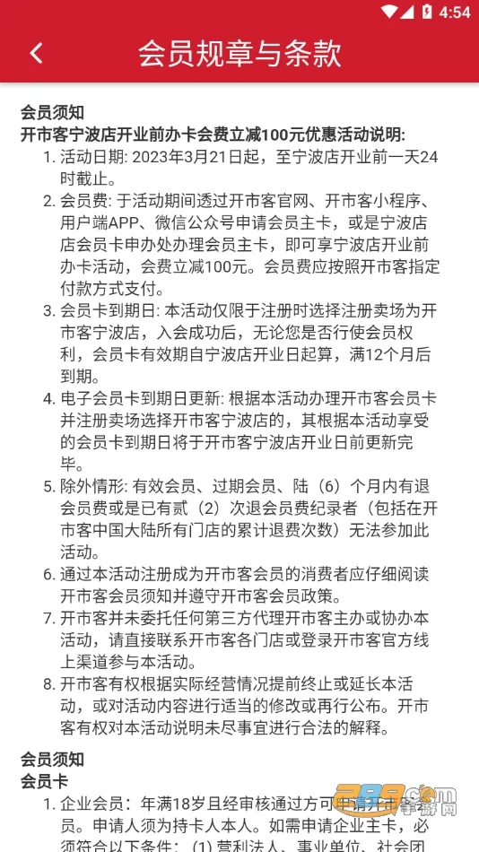 ���п�2025����v3.2.6 ��׿��