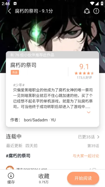 ��Ȥ�����ٷ�����(ȫ���������)v1.0.8 �ֻ���