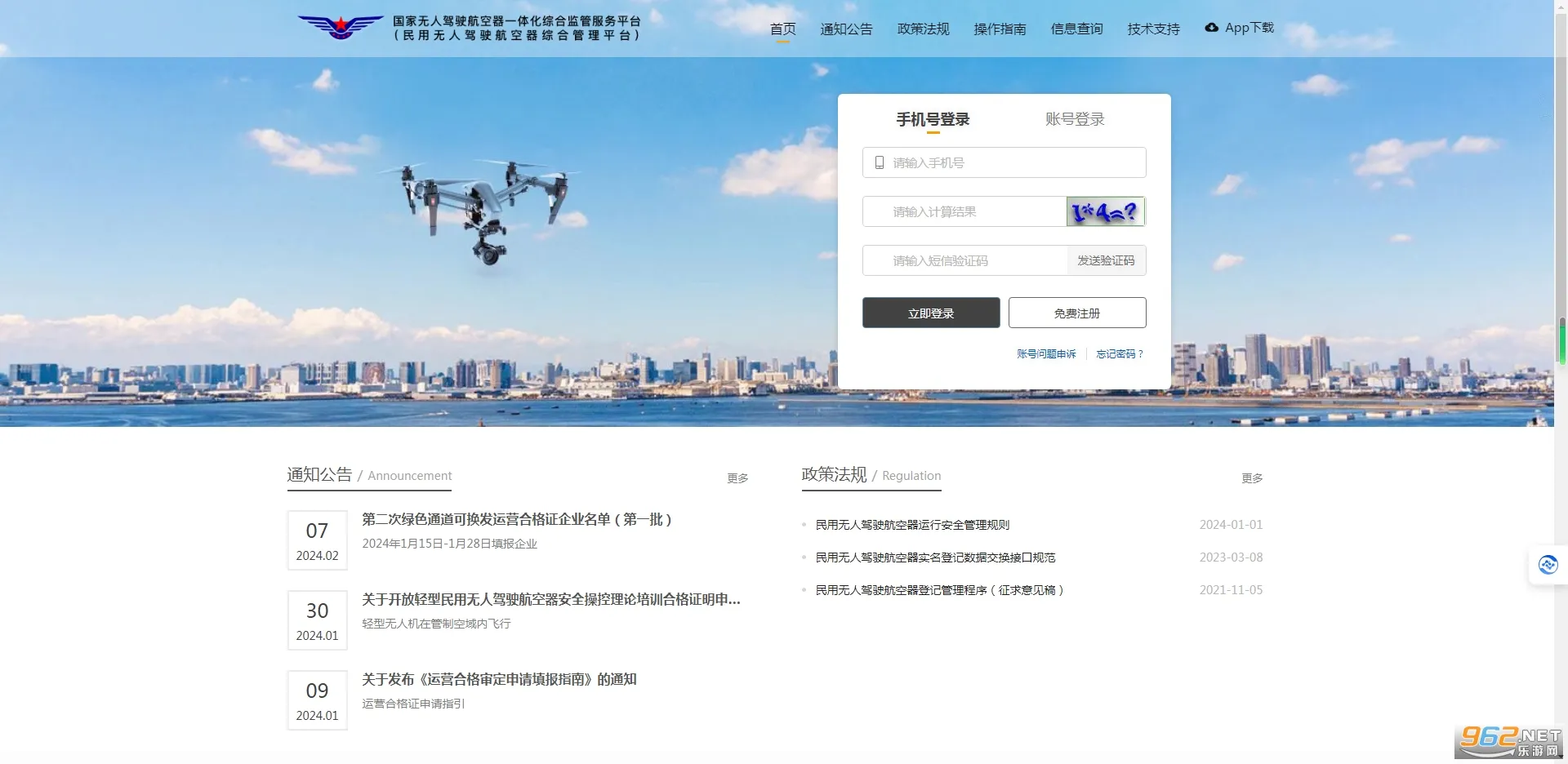 UOM(���˻�����)