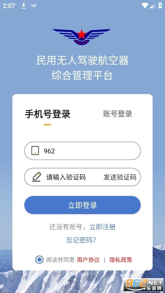 UOM(���˻�����)v1.4.3 �ֻ���