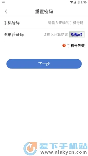 UOM(���˻�����)v1.4.3 �ֻ���