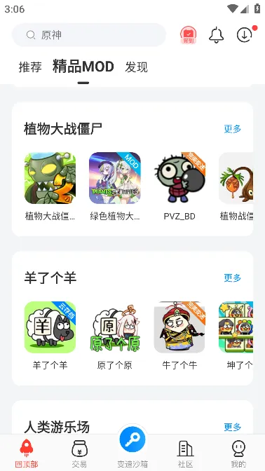 ��������(��Ϸ�޸Ĺ���)v4.0.5 ��Ѱ�