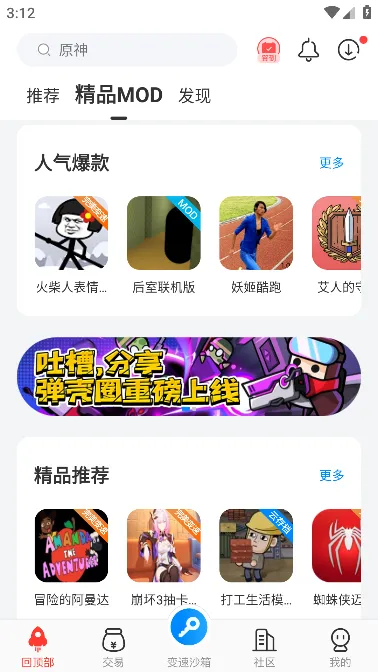 ��������(��Ϸ�޸Ĺ���)