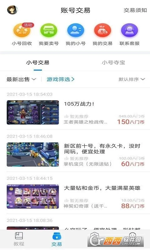 ��������(��Ϸ�޸Ĺ���)v4.0.5 ��Ѱ�