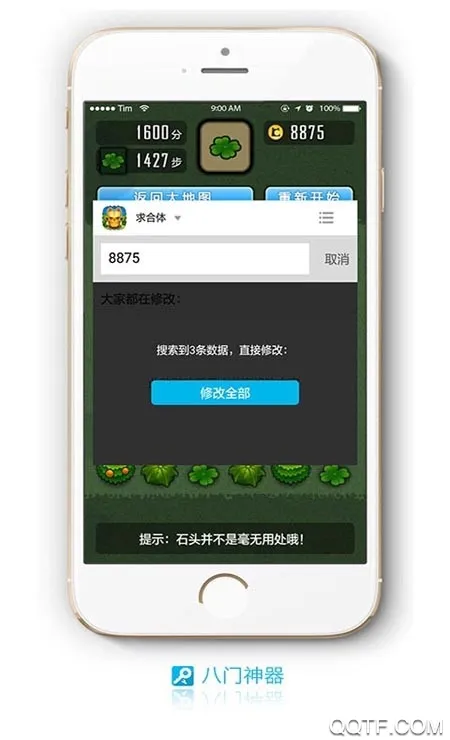 ��������(��Ϸ�޸Ĺ���)v4.0.5 ��Ѱ�