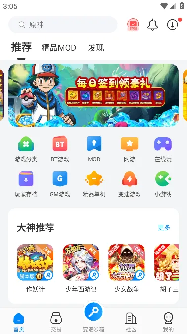 ��������(��Ϸ�޸Ĺ���)