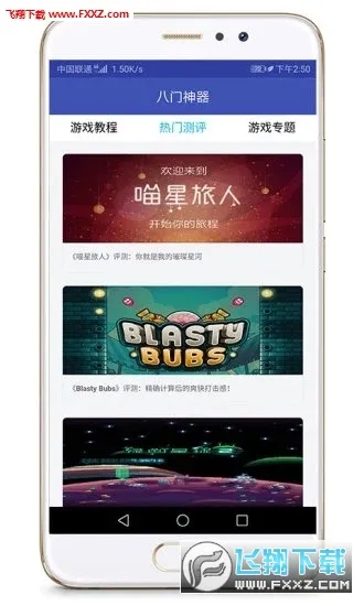 ��������(��Ϸ�޸Ĺ���)v4.0.5 ��Ѱ�