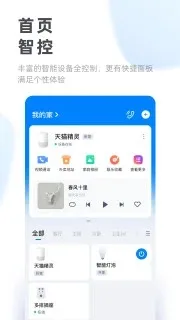 ��è����2026���°汾v8.27.0 �ٷ�����