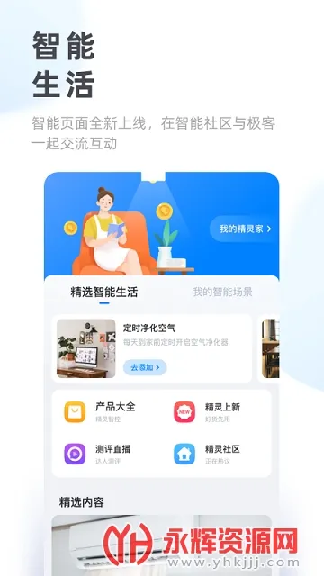 ��è����2025���°汾