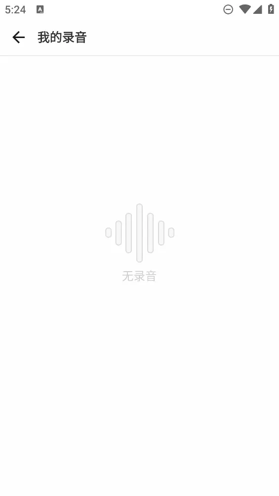 ¼����(������¼תд)v3.0.2 ��Ѱ�