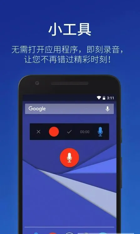 ¼����(������¼תд)v3.0.2 ��Ѱ�