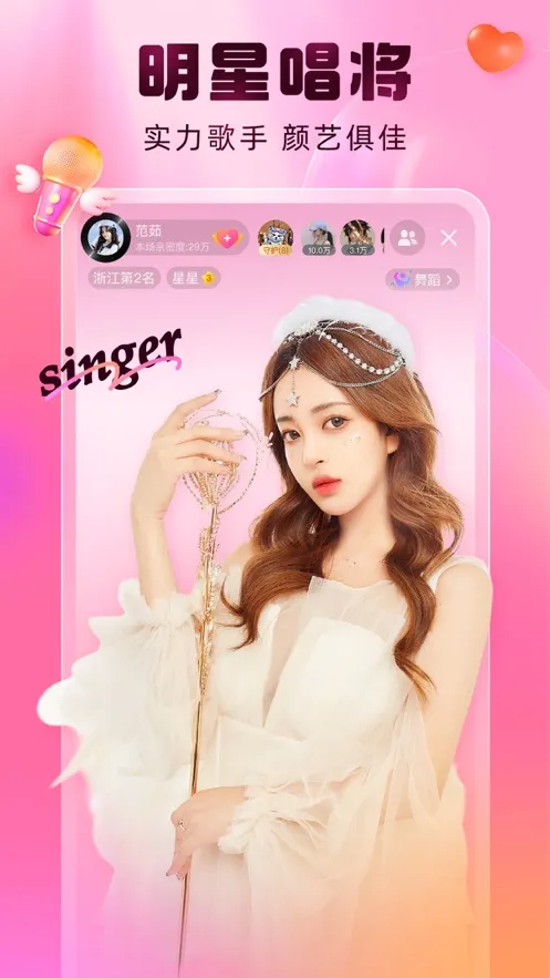 �ṷֱ��(����ֱ��)v7.01.20 ��Ѱ�