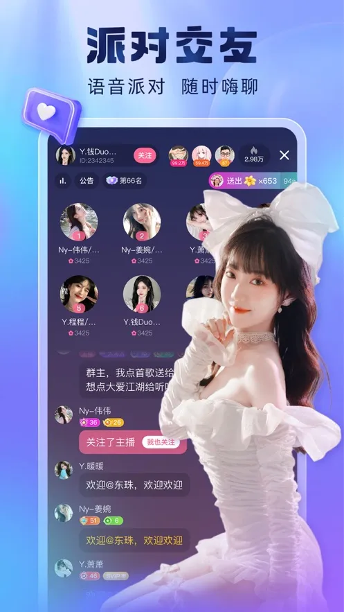 �ṷֱ��(����ֱ��)v7.01.20 ��Ѱ�