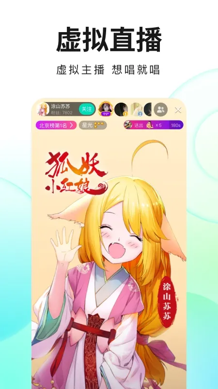 �ṷֱ��(����ֱ��)v7.01.20 ��Ѱ�