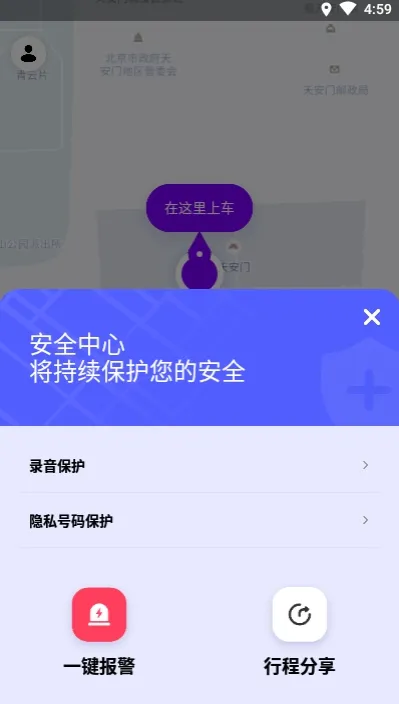 ��С����(ʵ�ݴ򳵷���)v1.13.8 ��׿��