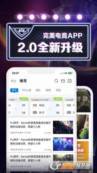 �������羺��2026���ذ�װv4.0.1.207 ��׿��