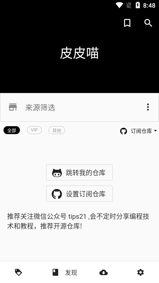 ƤƤ������(��ѿ�����)vv1.0.68 ��׿��