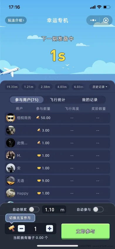 �Խ����(����Ӫ)v1.0.3 ��Ѱ�