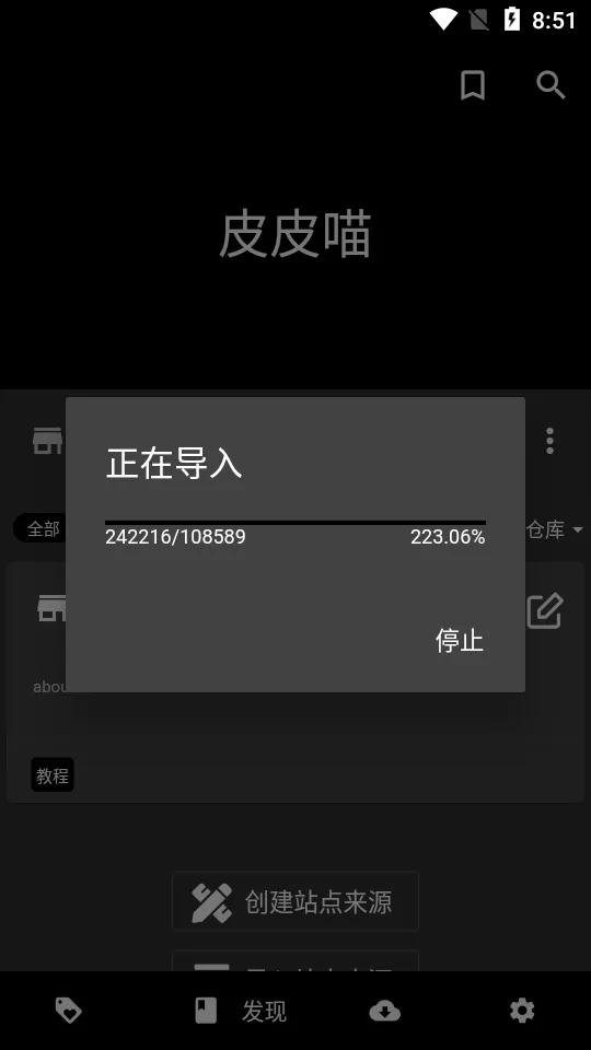 ƤƤ������(��ѿ�����)vv1.0.68 ��׿��