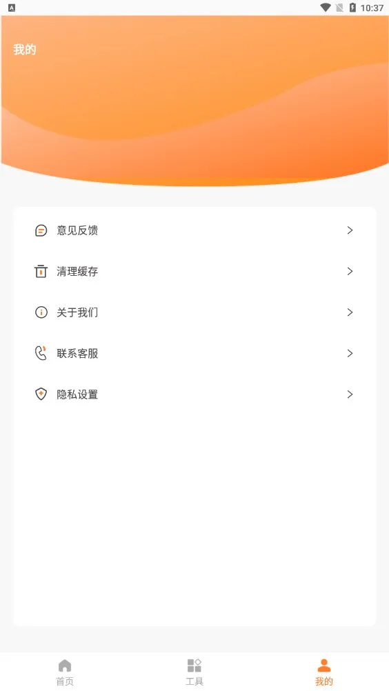 ������Ƭ��������(ͼƬ���ߴ���)v1.0.0 �ٷ�����