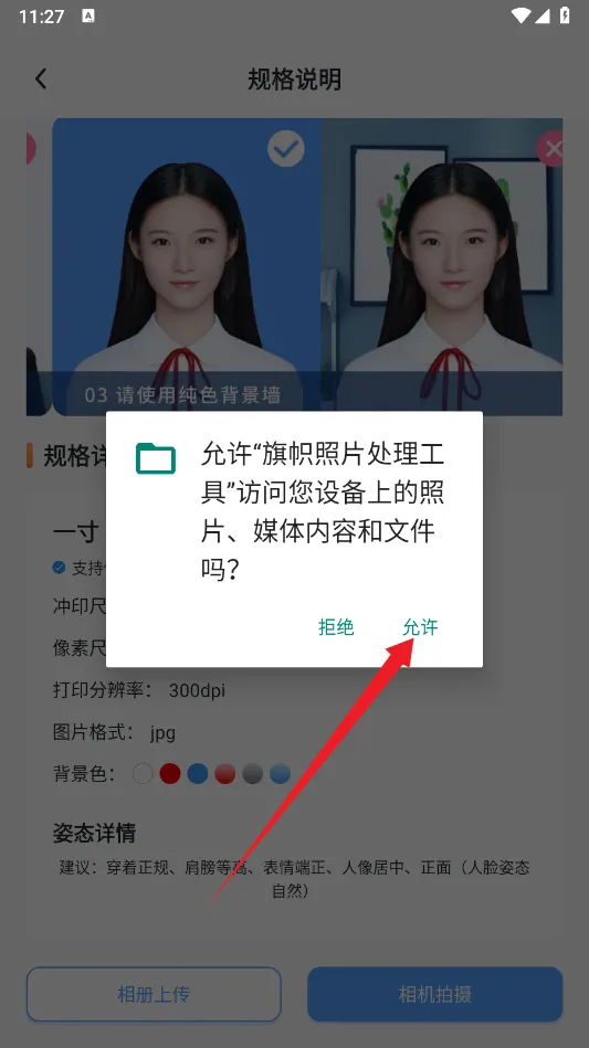 ������Ƭ��������(ͼƬ���ߴ���)