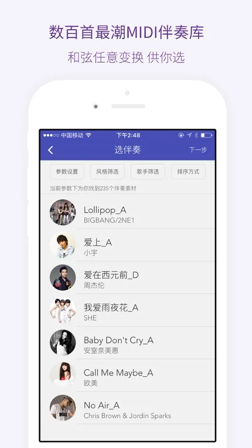 ΢��(ԭ�����ִ���)v1.1.9 ��Ѱ�