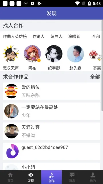 ΢��(ԭ�����ִ���)v1.1.9 ��Ѱ�