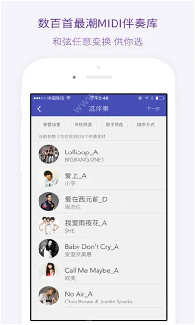 ΢��(ԭ�����ִ���)v1.1.9 ��Ѱ�