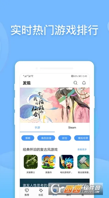 ͵��è(��Ϸ��������)v3.8.4 ��Ѱ�
