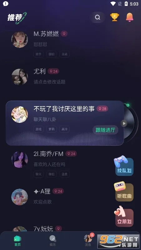 ͵��è(��Ϸ��������)v3.8.4 ��Ѱ�